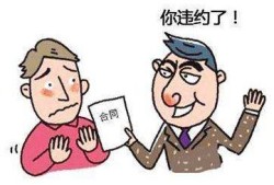 房产交付前退房怎么处理（交房前退房 要交违约金吗）