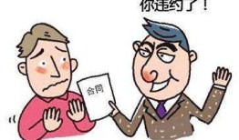 房产交付前退房怎么处理（交房前退房 要交违约金吗）