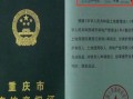 房产共有权证怎么补办（房屋共有权证怎么补办）