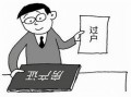 房产怎么过户给女方儿子（房产怎么过户给女方儿子最划算）