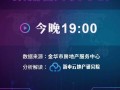 房产直播底图怎么做（房产直播底图怎么做的）