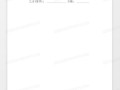 遗嘱继承房产怎么写范本（遗嘱继承房产如何写）