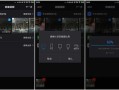 房产介绍视频怎么剪辑出来（房产小视频介绍）