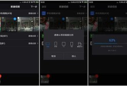 房产介绍视频怎么剪辑出来（房产小视频介绍）