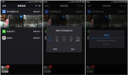 房产介绍视频怎么剪辑出来（房产小视频介绍）