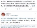 房产局退房怎么退（房产局退房怎么退钱）