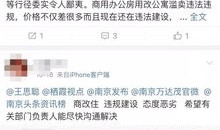 房产局退房怎么退（房产局退房怎么退钱）