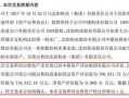 房产保全后自己怎么卖掉（房子保全后）