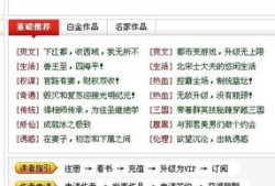 房产号配音怎么起号（房产账号起名）