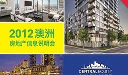 商业房产置业简介怎么写（置业情况）