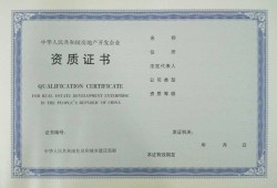 无证房产怎么补办手续（无证房产怎么补办手续流程）