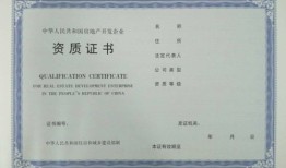无证房产怎么补办手续（无证房产怎么补办手续流程）