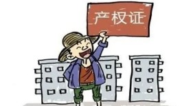 抵押贷款的房产怎么继承（抵押贷款的房产怎么继承的）