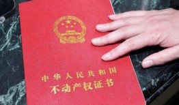 房产小证怎么办（房产小证怎么办理）