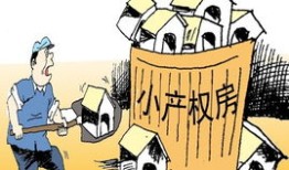 霸占房产失败怎么处理好（霸占房产触犯的法律）