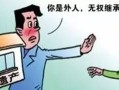 房产留给配偶怎么办理（房子留给妻子怎么写遗）