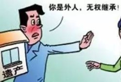房产留给配偶怎么办理（房子留给妻子怎么写遗）