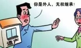 房产留给配偶怎么办理（房子留给妻子怎么写遗）