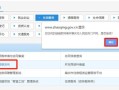 怎么查房产备案表信息（怎么查房产备案表信息查询）