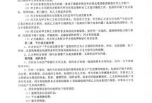 房产抵押分录怎么做（房产抵押分录怎么做才有效）