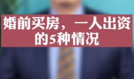 因房产闹离婚怎么赔偿（因为房子离婚怎么办）