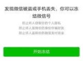 房产被父母冻结怎么解冻（父母财产冻结会冻结子女的吗?