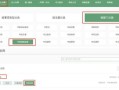 其它房产信息怎么查（如何查询其他人的房产信息）