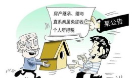 父亲脑血栓房产怎么过户（父亲得了脑血栓）