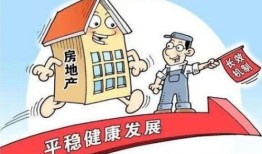 统筹盘活房产怎么办理（统筹盘活房产怎么办理手续）