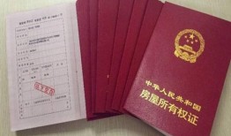 房产未下证怎么办（未下证的房子可以过户吗）