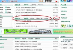 怎么查本人房产信息（怎样查个人的房产信息查询）