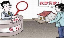 还清房产贷款怎么办理（房产还清贷款后还有哪些手续）