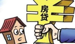 名下没有房产怎么还钱（名下没有房产可以贷款买房吗）