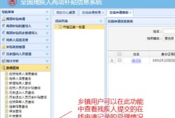怎么用渝快办查房产（渝快办怎么查询产调）