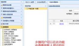 怎么用渝快办查房产（渝快办怎么查询产调）