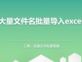 房产顾问招人要求怎么写（房产顾问招人要求怎么写文案）