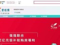 阿里房产行业怎么样（阿里房产行业怎么样啊）