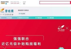 阿里房产行业怎么样（阿里房产行业怎么样啊）