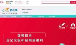 阿里房产行业怎么样（阿里房产行业怎么样啊）