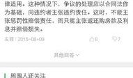 被人告了房产怎么办（被别人起诉后房子还可以过户吗）