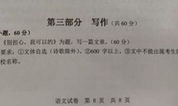怎么写房产押韵说辞范文（房产押韵口号）