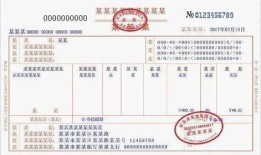 房产证发票怎么退税（房产证发票怎么退税的）