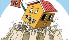 争夺遗产房产怎么处理（争抢遗产的判决）