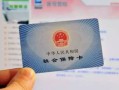 深圳房产社保怎么入户的（深圳 新房 社保）