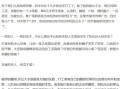 房产销售怎么去找客源（做房产销售客户从哪些渠道找?