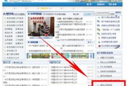 房产产权信息单怎么查看（房屋产权信息在哪里查）