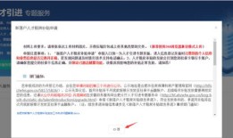 公司房产补贴怎么申请的（公司的房补是怎么发的）