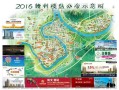 房产地图封面怎么画（房产地图app）