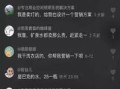 房产抖音号怎么引流（房产抖音号怎么做）