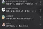 房产抖音号怎么引流（房产抖音号怎么做）